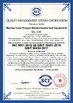 Chine Beijing Ruiqihongye Electrical Equipment Co., Ltd. certifications